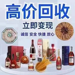 济南市长清购物卡回收站