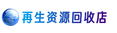 济南市长清购物卡回收站