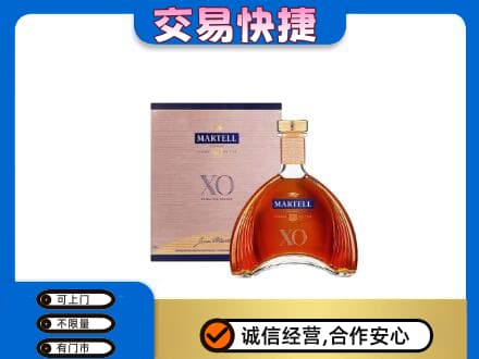 济南市长清洋酒回收马爹利XO.jpg