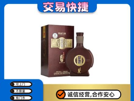 济南市长清名酒回收习酒.jpg